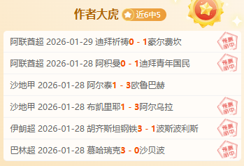 埃利奥特叹,克洛普辞职,非凡时刻雕,NG娱乐,NG娱乐真人,NG娱乐电子,NG大舞台