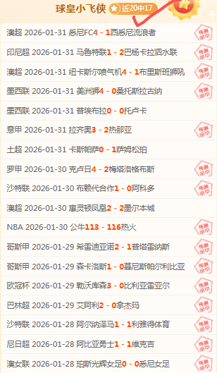 篮球盛宴,火箭激战黄,揭秘,NG娱乐,NG娱乐真人,NG娱乐电子,NG大舞台