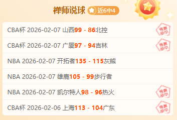 分里程碑,维埃拉荣登,三分制意甲,NG娱乐,NG娱乐真人,NG娱乐电子,NG大舞台