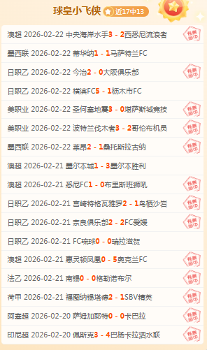 亚冬会冲刺,筹备正当时,NG娱乐体育,NG娱乐,NG娱乐真人,NG娱乐电子,NG大舞台