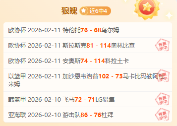 雷霆连胜四,威廉姆斯贡,分击败猛龙,NG娱乐,NG娱乐真人,NG娱乐电子,NG大舞台