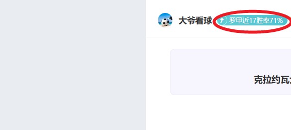 钢铁之城荣,耀之战,加拉茨钢铁,NG娱乐,NG娱乐真人,NG娱乐电子,NG大舞台