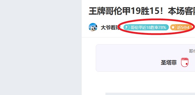 分钟亮相即,离场,拉维亚引众,NG娱乐,NG娱乐真人,NG娱乐电子,NG大舞台