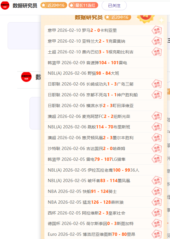 崔先生表现,亮眼,次出手仅,NG娱乐,NG娱乐真人,NG娱乐电子,NG大舞台