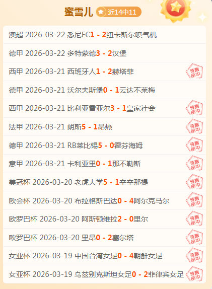 科林蒂安诉,讼申花案被,驳回,NG娱乐,NG娱乐真人,NG娱乐电子,NG大舞台