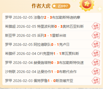 奥古斯托分,大乐透期号,专家推荐质,NG娱乐,NG娱乐真人,NG娱乐电子,NG大舞台