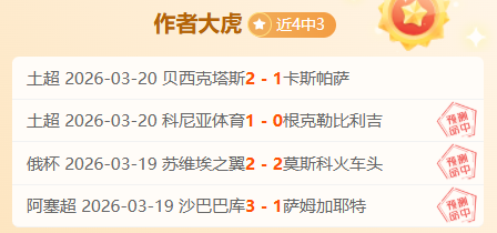 曼联本赛季,英超点球攻,势迅猛,NG娱乐,NG娱乐真人,NG娱乐电子,NG大舞台