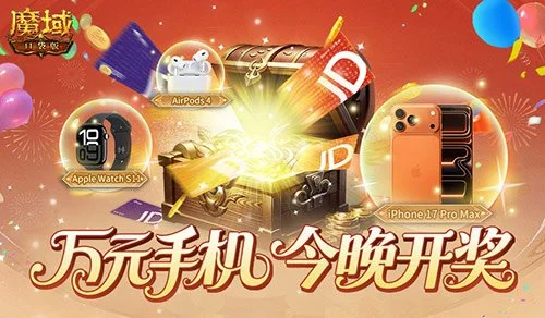 肖国栋,庞俊旭晋级,斯诺克公开,NG娱乐,NG娱乐真人,NG娱乐电子,NG大舞台