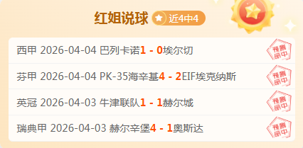 湖人对决勇,士再传佳音,赛场上湖人,NG娱乐,NG娱乐真人,NG娱乐电子,NG大舞台