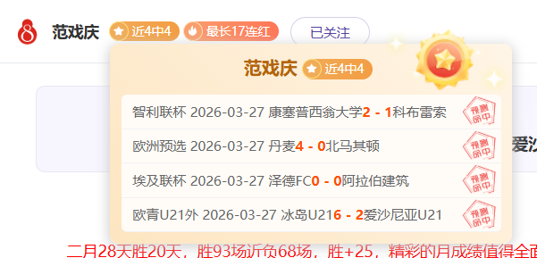 冯韵嘉与赵,奕斐棋牌巅,峰对决,NG娱乐,NG娱乐真人,NG娱乐电子,NG大舞台