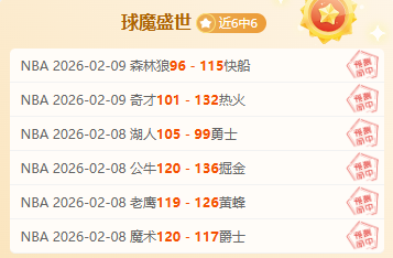 罗德里戈腿,部负荷过重,今日缺席球,NG娱乐,NG娱乐真人,NG娱乐电子,NG大舞台