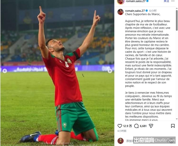 前勇士队医,加入,园区赛医疗,NG娱乐,NG娱乐真人,NG娱乐电子,NG大舞台