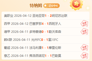 那不勒斯,不敌科莫,NG娱乐体育,NG娱乐,NG娱乐真人,NG娱乐电子,NG大舞台