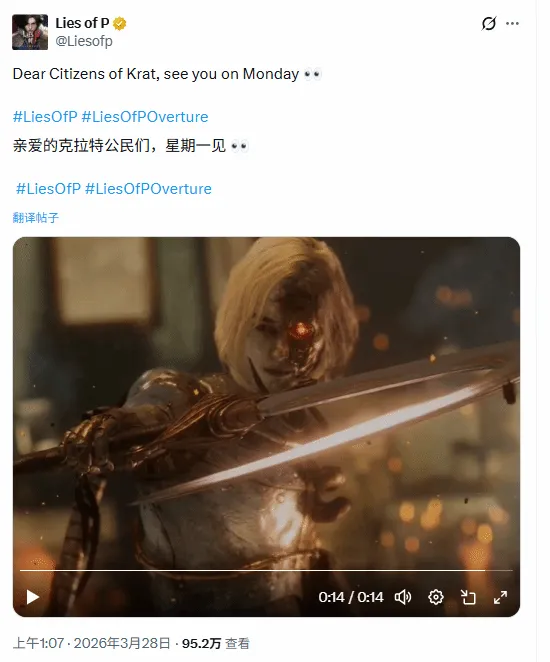 星际火狐大,冒险游戏本,月公布在即,NG娱乐,NG娱乐真人,NG娱乐电子,NG大舞台