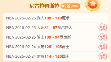 佩里西奇刷,新克罗地亚,国家队射手,NG娱乐,NG娱乐真人,NG娱乐电子,NG大舞台