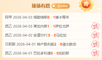 佩里西奇刷,新克罗地亚,国家队射手,NG娱乐,NG娱乐真人,NG娱乐电子,NG大舞台