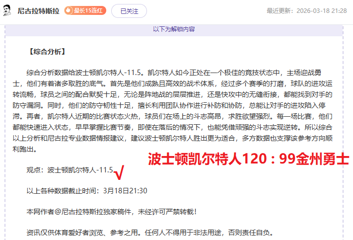 德乙赛事,杜塞尔多夫,荷尔斯泰因,NG娱乐,NG娱乐真人,NG娱乐电子,NG大舞台