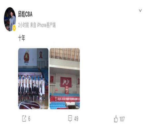 山西队大胜,四川队,球员全阵出,NG娱乐,NG娱乐真人,NG娱乐电子,NG大舞台