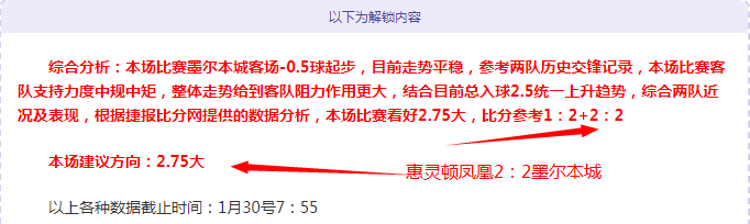 德甲三连胜,对决,冠军队与降,NG娱乐,NG娱乐真人,NG娱乐电子,NG大舞台