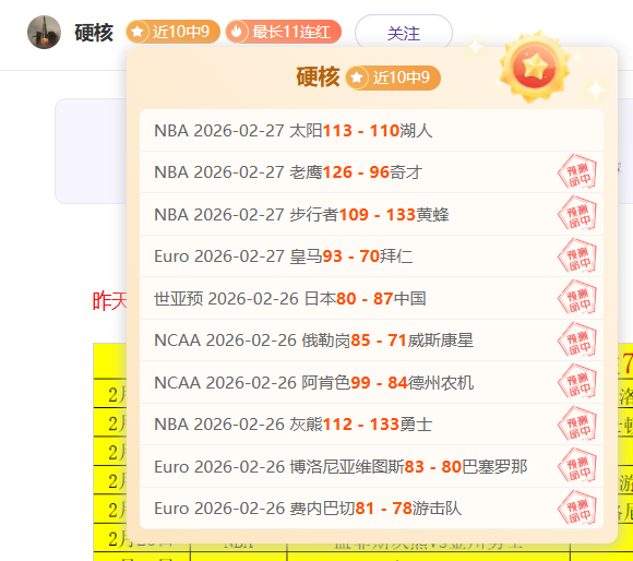 近三场全胜,专家大乐透,期号推荐,NG娱乐,NG娱乐真人,NG娱乐电子,NG大舞台