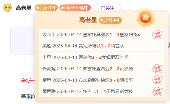 大乐透期号,专家推荐,质合分析前,NG娱乐,NG娱乐真人,NG娱乐电子,NG大舞台