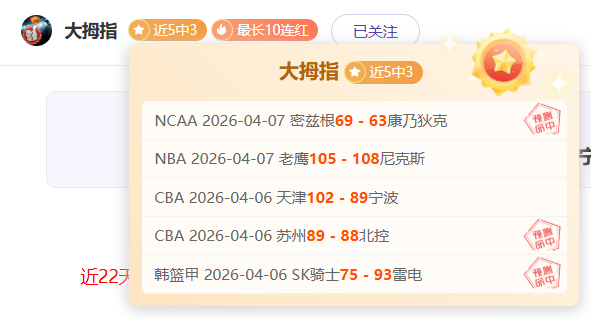 大乐透期号,专家推荐,质合分析前,NG娱乐,NG娱乐真人,NG娱乐电子,NG大舞台