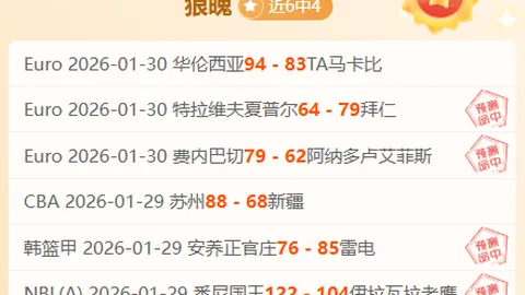 绿茵对决制胜双响——卡列穆恩妙笔生花，热苏斯力挽狂澜，乌德勒支2-1逆转传奇！