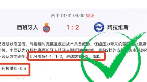 热刺击败贝里瓦尔领先，利物浦英联杯0-1暂时落后