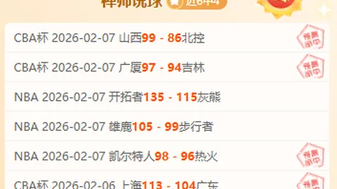 “光州FC队亚冠阵容变动多，实力仍不容小觑”