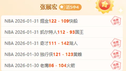 1.54分里程碑：维埃拉荣登三分制意甲热那亚最卓越教头宝座