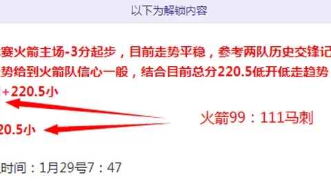 马卡曝：安切洛蒂下周将荣膺意大利“金板凳奖”，引同行称赞