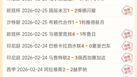 布里奇顿第四季二部专家推荐点评