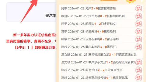 德比郡足球俱乐部陷入财务危机，正式宣布破产