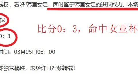 曼联末路探秘：弗格森离职后引援迷雾，权力空缺谁能填补？