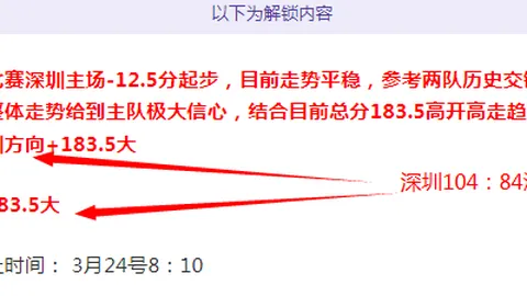 周五005国际赛预测：奥地利VS加纳专家质合分析推荐