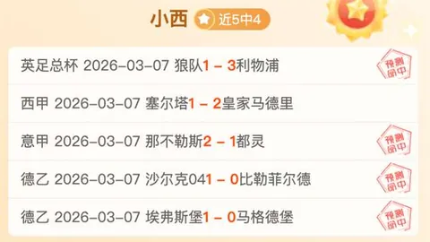 洋基強打史丹頓手肘傷勢嚴重，開季首戰恐缺席亮相