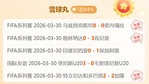 巴塞罗那对阵布鲁日，拉什福德领衔锋线，费兰与亚马尔加盟助阵！