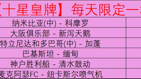 滕哈格与妻子在曼联重逢，经纪团队共进晚餐