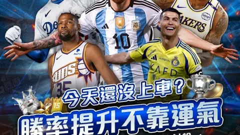 大乐透期号专家推荐：质合分析前区十码，小辣椒客场挑战保级关键