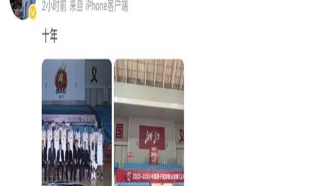 山西队大胜四川队，球员全阵出击——中新网报道