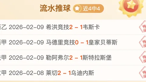 圣多美普林西比VS埃塞俄比亚：前瞻分析及胜负预测
