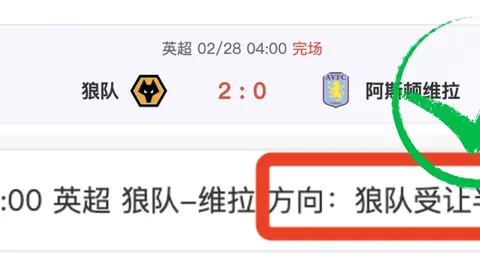 大乐透期号专家连续3日推荐4胜3，状态佳