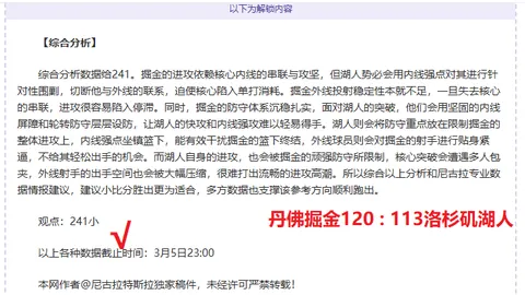 《东体独家》：颜骏凌、李帅长签三年约，王燊超、张琳芃再战球场信心满满！