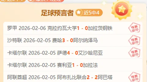 大乐透期号专家质合分析：前区十码推荐解析