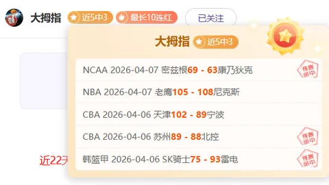 大乐透期号专家推荐：质合分析前区十码周年庆任务位置解析