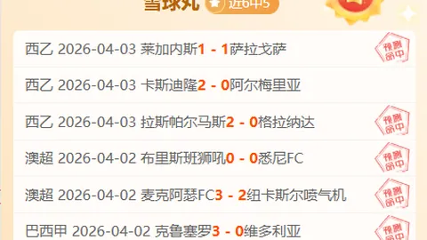 纳赛尔：恩里克加盟为近十五年来最佳选择，世界级球员